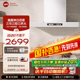优盟（UM）顶吸式抽油烟机灶具套装 白色烟灶套装家用28立方大吸力直流变频抽烟机免拆洗 大火力燃气灶套餐 【白色烟灶套装】5.2kW三引三控三环火天然气 一级能效 上门安装