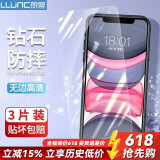 朗客【3片】适用iphone 11/xr钢化膜 苹果11/xr非全屏手机贴膜隐形高清超薄保护贴膜防摔耐磨玻璃前膜