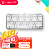 罗技（Logitech）大师系列 MX Keys Mini无线蓝牙键盘 高端办公智能背光 带接收器 商用版 浅灰色