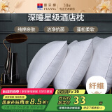 富安娜家纺酒店枕头低枕纯棉面料枕芯成人学生枕恬心枕低枕 74*48cm