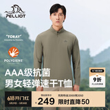 伯希和（Pelliot）户外速干衣t恤男夏运动休闲长袖立领女透气跑步登山11421537绿L