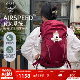 OSPREY 骇客26L登山包 男女徒步双肩包 户外旅行包 多功能背包 紫配黑