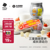 光合星球babycare儿童零食高钙奶片牛奶贝糖果针叶樱桃味营养奶酪80g