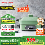 摩飞电器（Morphyrichards）多功能锅料理锅魔飞电烧烤锅电火锅家用不粘烤肉锅分离式多用途锅电热煮锅烤肉盘烧烤盘MR9088 3L 绿色标配