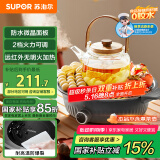 苏泊尔（SUPOR）围炉煮茶 电陶炉 多功能家用煮茶炉 养生 烧水煮茶电茶炉 煮茶不挑锅具 母亲节礼物SW-DTL-W1