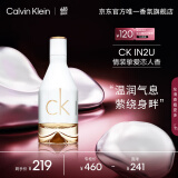卡尔文克雷恩（Calvin Klein）ck香水 因为你女士淡香水女50ml 生日节日礼物送女友老婆