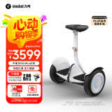 九号（Ninebot）电动平衡车小九米成年代步腿控智能电动车高度可调大人两轮6-12岁10岁到15岁体感车MiniPro2白色