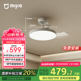 米家（MIJIA）小米米家风扇灯【国家补贴】吊扇隐形卧室42英寸全光谱Ra97灯具