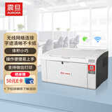 震旦(AURORA) AD228PW 黑白激光无线家用打印机 家庭作业打印 wifi直连