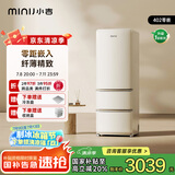 小吉（MINIJ）[国家补贴20%]402L双变频风冷无霜一级能效三门客厅复古冰箱奶油风干湿分储变温低噪BCD-JY402W