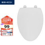 恒洁（HEGII）马桶盖板 通用加厚缓降坐便器盖板普通马桶圈厕所配件 V型款E04