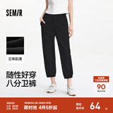 森马（Semir）休闲裤女肌理束脚八分裤简约时尚夏小个子女士华夫格卫裤百搭 黑色90001 L