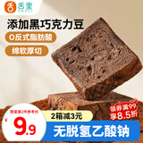 舌里黄油巧克力厚切吐司360g面包切片早餐速食手撕代餐点心休闲零食