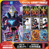 卡游（Kayou）奥特曼卡片荣耀版奥特曼卡包正版BCR卡牌奥特曼儿童节礼物