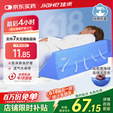 佳禾医用翻身垫侧身垫卧床病人R型三角垫侧卧翻身枕防褥疮垫靠背枕头