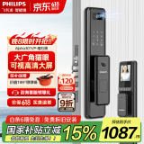 飞利浦（PHILIPS）智能门锁电子密码锁指纹密码锁WIFI智联防盗门锁 301VP黑