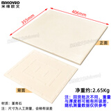 米维欧文（Mivioveo）商用烤箱披萨板欧包法棍脆底烘焙石板堇青比萨石煎烤板烘焙烤肉盘 406x355mm石板 厚约11mm