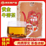 汇尔康黄金牛蒡茶240克牛蒡根牛膀片养生茶徐州特产