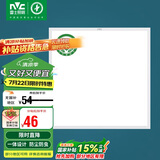 雷士照明（NVC）LED集成吊顶面板灯厨卫灯嵌入式光触媒珍珠白窄边框16W300*300