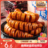 三只松鼠面筋卷香辣味120g/袋 辣条素食烤面筋豆干休闲零食网红小吃