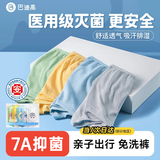 巴迪高（BADIGAO）儿童款一次性内裤男童纯棉无菌免洗日抛旅行用品套装短裤 L码