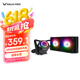 瓦尔基里(VALKYRIE）C240-RGB  VK 一体式CPU水冷散热器 多平台扣具  支持LGA1700 ARGB光效 金属扣具