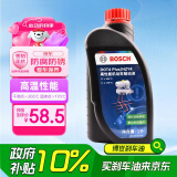 博世（BOSCH）DOT4plus升级版刹车油制动液/离合器油通用型1L装汽车养护套装