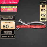 九牧（JOMOO）不锈钢金属冷热进水马桶热水器软管60cm H5688-060101C-1