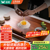 双枪乌檀木擀面板切菜板实木家用面板揉面和面板案板大号70*45*2cm  