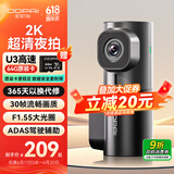 盯盯拍行车记录仪MINI2X 2K超清夜拍 F1.55大光圈 5GHz Wi-Fi传输