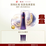 羽西人参乳液100ml补水保湿抗皱紧致提拉淡纹肤品生日礼物送老婆