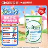 雀巢健康科学雀巢小绿条optifibre便携膳食纤维粉250g单罐