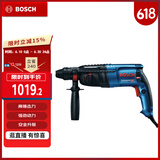博世（BOSCH）GBH 2-26 RE 轻型电锤电钻 800瓦插电式多功能四坑电锤 工业级