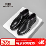 奥康官方男鞋 圆头系带英伦商务正装皮鞋真皮舒适德比鞋大码工作鞋 黑色 39