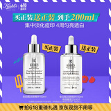 科颜氏（Kiehl's）安白瓶淡斑精华液100ml 美白VC护肤品生日礼物送礼物