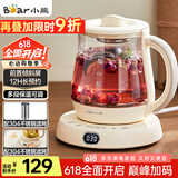 小熊（Bear）迷你养生壶养生杯煮茶器 办公室便携恒温烧水壶电热水壶 煮茶壶小型花茶壶0.8升YSH-D08L1