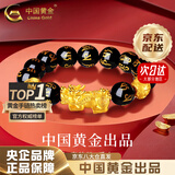 中国黄金（CHINA GOLD） 黄金貔貅手链男女款足金六字真言转运珠手串生日礼物送男友老公 送男友礼物 京速达*12mm六字真言 约3.8g-貔貅+2金珠