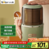 小熊（Bear）研磨机 家用磨粉机 中药粉碎机 五谷杂粮干粉机 药材小型超细打粉机 磨豆机MDJ-D02H1
