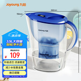 九阳（Joyoung）过滤净水器 家用滤水壶 净水壶（一壶1芯 ） 3.5L(蓝色）四重过滤 智能换芯提醒 JYW-B05E
