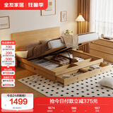 全友家居 北欧原木风板式床1.8x2米主卧室高箱储物收纳双人大床家具