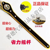 工马省力扳手带转换头汽车千斤顶助力摇杆升降棘轮随车备用换胎神器