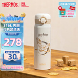 膳魔师（THERMOS）保温杯儿童运动出行直饮杯学生成人水杯哈利波特联名水壶500ml白