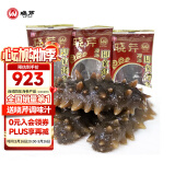 晓芹 大连冷冻即食海参 辽刺参 海鲜水产 1200g 27-36只 简装