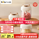 小熊（Bear）捣蒜器 打压蒜泥捣碎神器家用拉蒜器绞肉馅搅碎机器加大拉环200ml