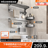 四季沐歌（MICOE）枪灰色太空铝毛巾架浴室免打孔浴巾置物架卫生间卫浴五金挂件套装 甄选款-灰色五件套(带马桶刷)