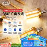 欧普（OPPLE）led灯泡玉米灯蜡烛泡家用节能柱状灯泡高亮E14小螺口 7W 暖白光