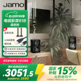 尊宝（JAMO）C707PA 无线蓝牙5.0音响HIFI高保真有源2.0声道书架音箱家庭影院电视电脑桌面音响金属黑