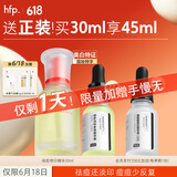 hfp祛痘精华液30ml修护美白淡印寡肽原液控油补水祛粉刺闭口护肤男女