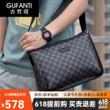 古梵缇（GUFANTI） 斜挎包男 休闲单肩包包大容量商务挎包男简约菱格生日礼物送老公 【格子】大容量轻便旅游包