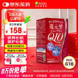ISDG进口还原型辅酶Q10胶囊19+180mg*60粒呵护心脏心脑血管备孕熬夜 【活力心脏】还原辅酶180mg*60粒